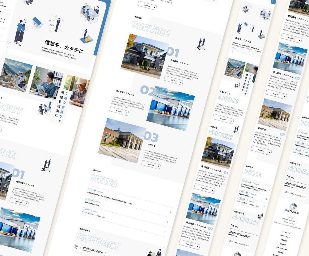 【制作会社様向け】カンプに忠実かつ迅速なコーディング代行をいたします