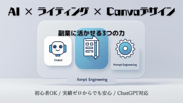 【AI活用】SEO対策と共感を呼ぶ記事コンテンツ作成します