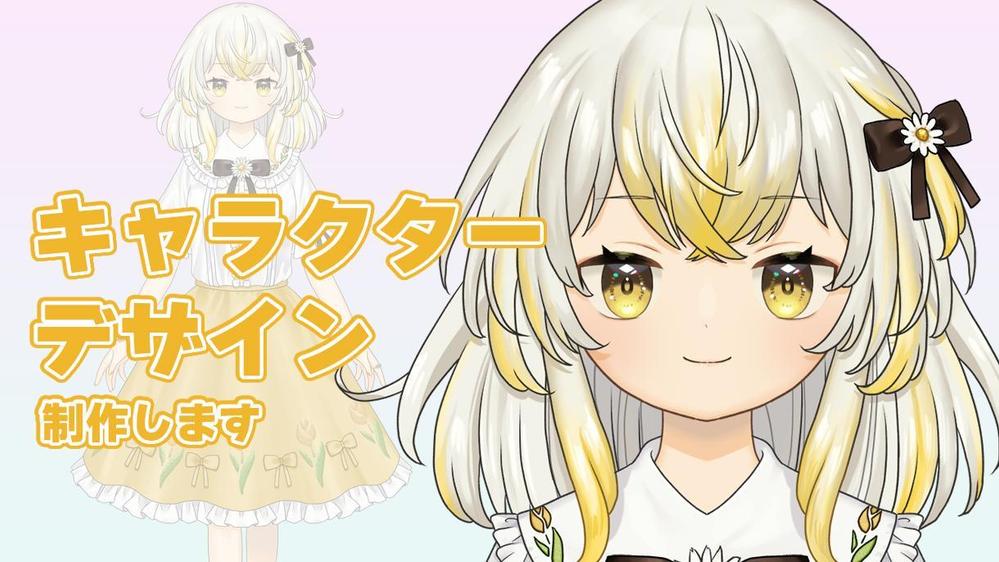 Youtube Iriamで使える 女の子キャラクター立ち絵を制作いたします ランサーズ