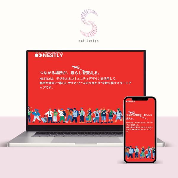 【個人事業主・ショップ経営者様】更新可能なホームページを制作いたします