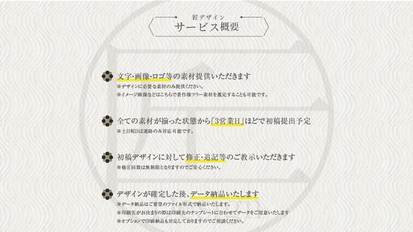 信頼性を感じさせるデザイン・惹きつけるおしゃれなWEB画像デザインします