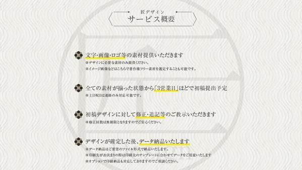 プロデザイナーが印象に残る・惹きつけるおしゃれな看板・バナーデザインします