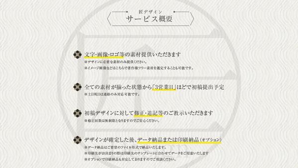 プロデザイナーが印象に残る・惹きつけるおしゃれなポスターデザインします