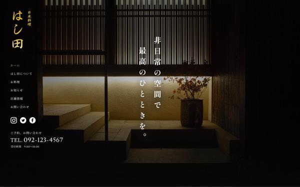 【名刺代わりのシンプルHP即納パック】圧倒的価格とスピードでホームページを制作します