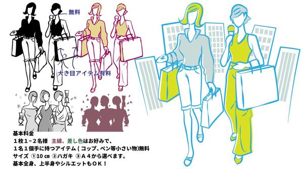 ★雑誌、WEB、動画などワンポイントにシンプルな挿絵作成します