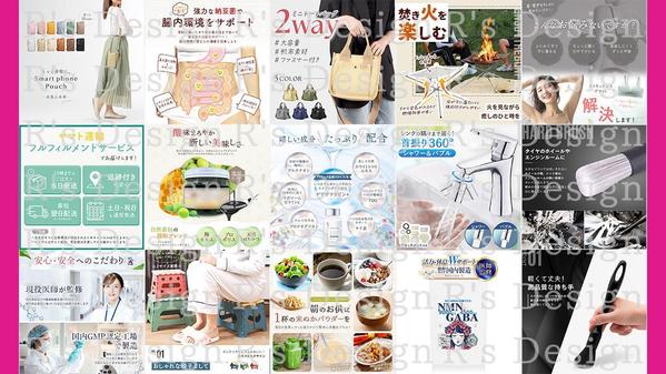 【1枚〜受注OK】Amazonや楽天等"売れる"EC商品画像やLPを制作します