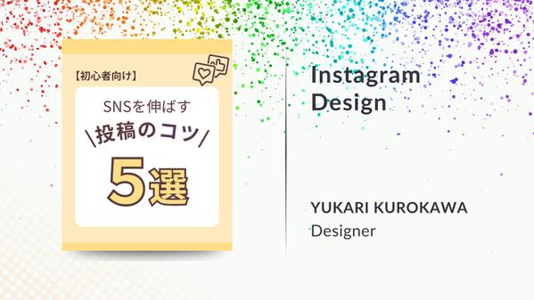 【SNSを彩る】心を掴むバナー＆ショート動画を制作します