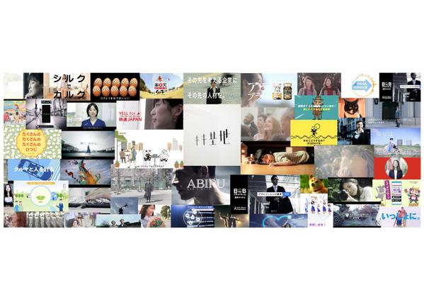 【企業向け】記憶に残る動画広告を制作します。ブランドイメージ向上を支援ます