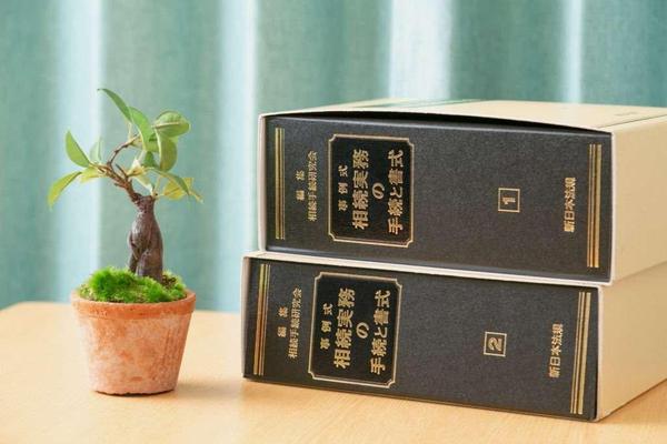 【士業専門】法律知識を活かしたSEO記事を丁寧に作成します
