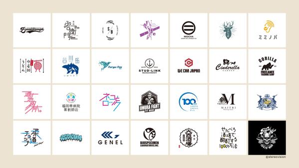 【2年連続海外賞受賞】【グッドデザイン賞ファイナリスト】ロゴデザインをご提案します