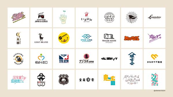 【2年連続海外賞受賞】【グッドデザイン賞ファイナリスト】ロゴデザインをご提案します