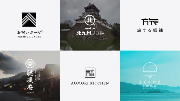 上質で洗練された、魅力ある和モダンロゴを制作いたします