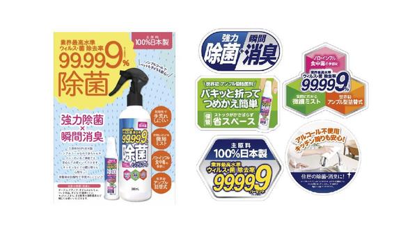【小売店向け】お客様の目を惹きつけ売上を伸ばすPOPデザインを制作します