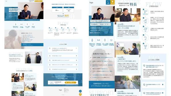 ElementorでオリジナルデザインのLPを制作します