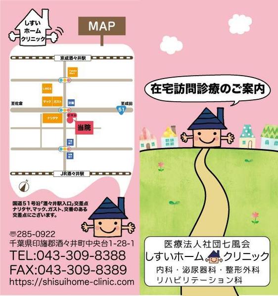 【中小企業/個人向け】Web・紙媒体デザインで集客を最大化します