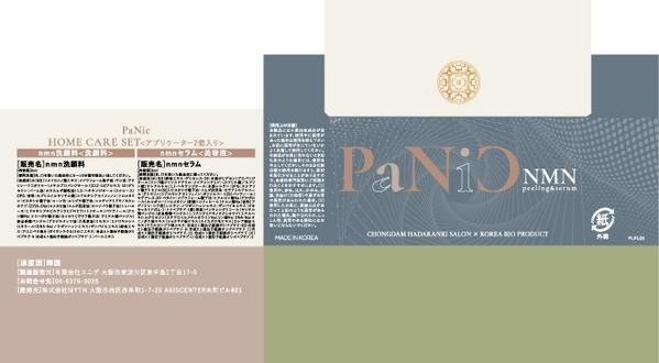 TanecoHan Design Studioが全てのデザインを承ります