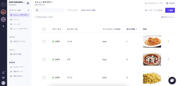 WordPressより簡単？操作が簡単な国内産CMSでWebサイトをお作りいたします