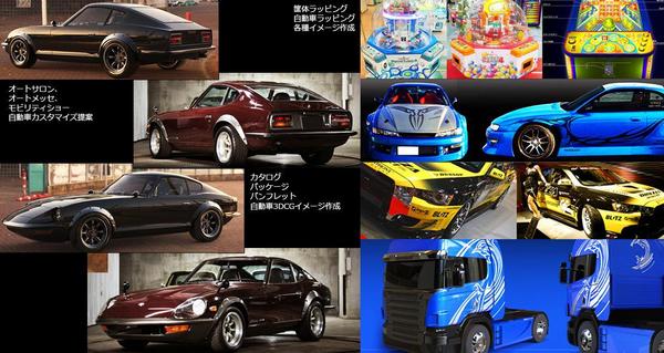 「3DCG、イラストレーション」プロジェクトを通じて様々な業界にデザインを提供します
