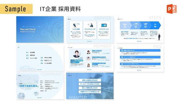 【応募につながる】元JOBコーディネーターが採用資料・求人票をブラッシュアップします