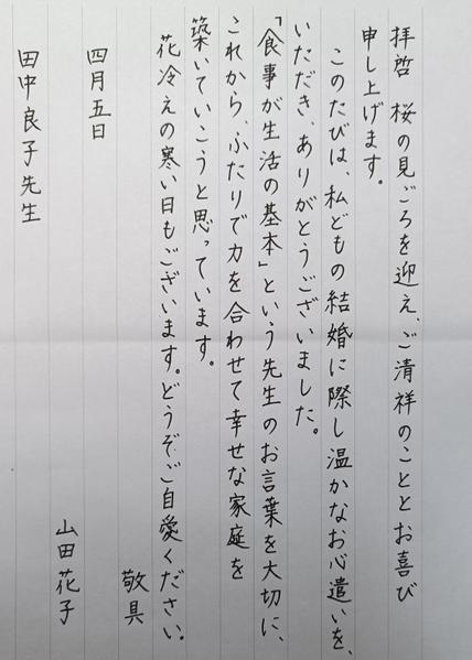 セールスレター、御礼状、その他お手紙などの代筆承ります