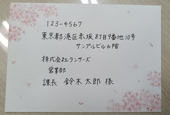 セールスレター、御礼状、その他お手紙などの代筆承ります