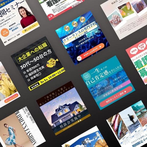 バナーやヘッダーなどのウェブ画像の制作や下請け業務を行います