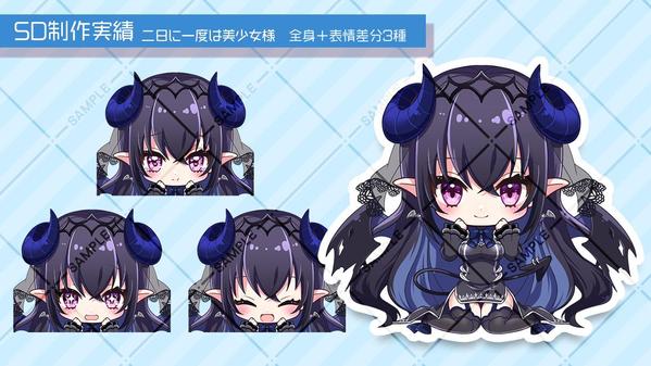 企業実績あり！元内勤イラストレーターがかわいいミニキャラSDイラストを制作いたします