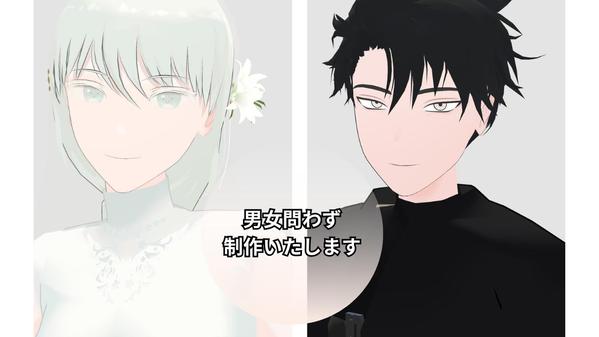 【ゲーム・Vtuber向け】3Dモデル／魅力的なバナーやサムネイルを制作します