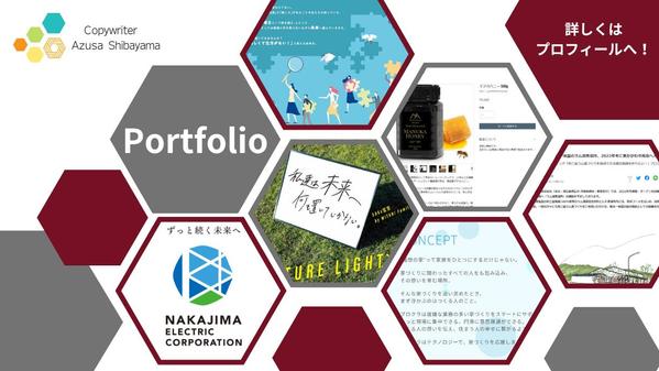 【6月も受付中】“印象的”に情報を伝えるプレスリリースで、貴社の可能性を広げます