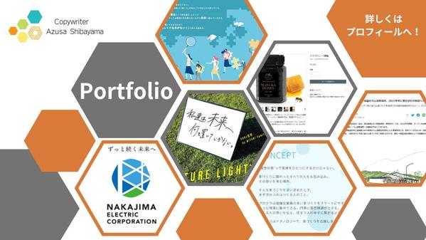 【お急ぎ可/高品質/こだわり文章】コーポレートサイトやHP内の文章全般を作成します