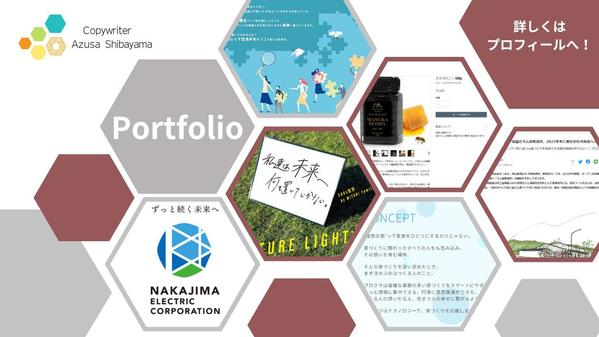 【7月も受付中】商品やサービスが形になって世の中に出る、その第一歩をお手伝いします