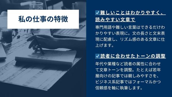【旅行・イベント取材に！】歴10年以上のプロライターが高品質な取材記事を制作します