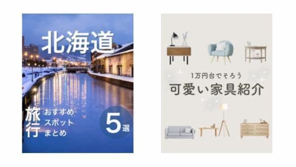 【旅行・観光・グルメ向け】SNS映えする動画とサムネイルを制作します