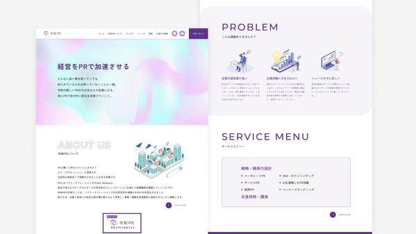 【Studio納品】自分で更新できるWEBサイト制作いたします