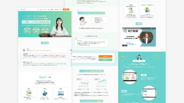 【Studio納品】自分で更新できるWEBサイト制作いたします