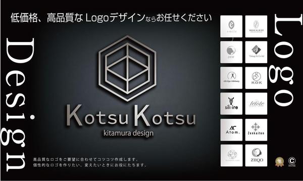 ロゴ！シンプルorスタイリッシュor目立つor印象に残るロゴを作成します