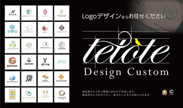 ロゴ！シンプルorスタイリッシュor目立つor印象に残るロゴを作成します