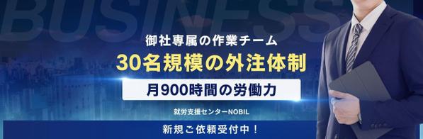 【リスト作成からフォーム送信まで一括代行】作業はすべて手作業で対応いたします