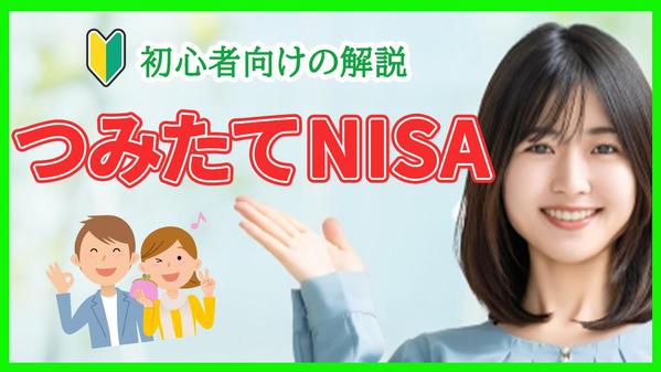想いをカタチに。やさしく伝わるバナー・サムネイルをお届けします