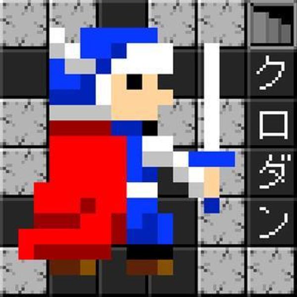 スマホゲームアプリ開発やWEBゲーム、占い、ガチャシステムを制作します