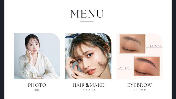 【広告・イベント向け】撮影を成功させる出張ヘアメイクを承ります