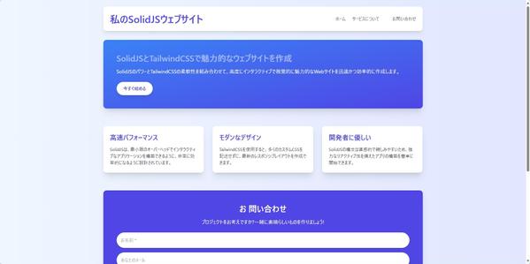 【フルオーダーメイド】Webサイト、アプリ、システム開発を承ります