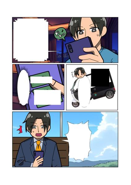 ジャンル問わず★読んでもらいやすい広告漫画を１週間で作成します