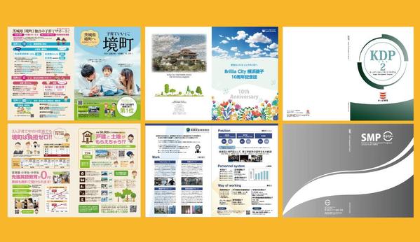 土日祝も対応。サ中綴じ製本小冊子等、様々な業種に対応したデザインをご提案致します