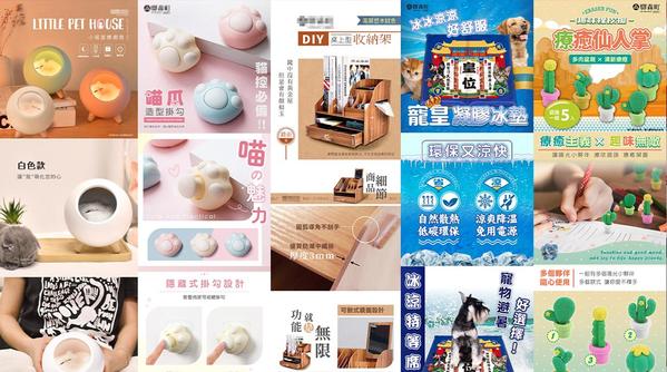 【中文対応可】バナー・インスタグラム・SNS広告など商品画像を制作します