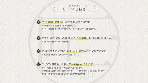 現役プロデザイナーが目を惹く印象に残るWEB画像デザインします