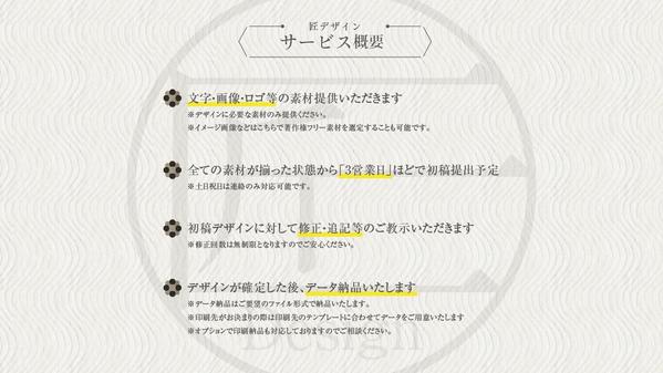 現役プロデザイナーが目を惹く印象に残る看板・バナーデザインします