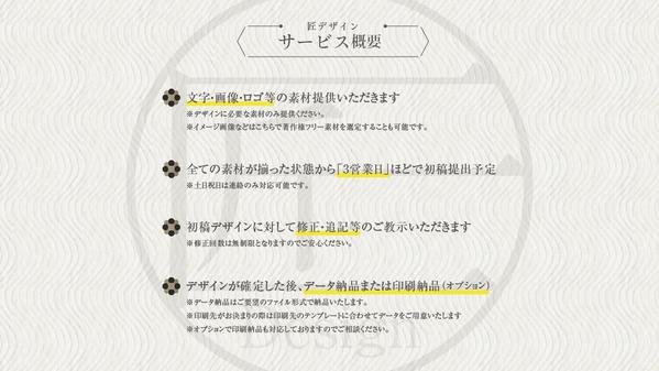 現役プロデザイナーが目を惹く印象に残るポスターデザインします