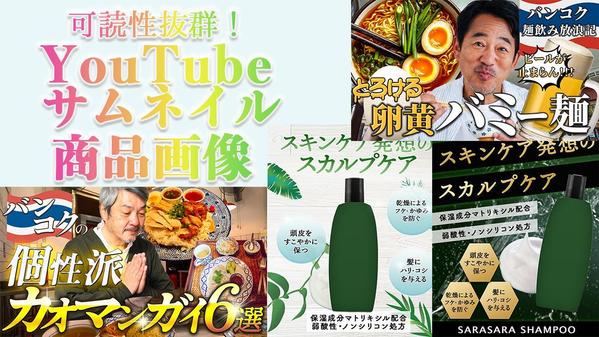 【クリックしたくなる！】目を惹く広告バナーを制作します