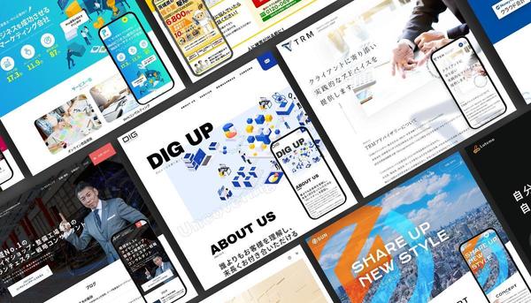 【中小企業特化】デザイン重視！WPブログ機能付き。高品質なHPを制作します